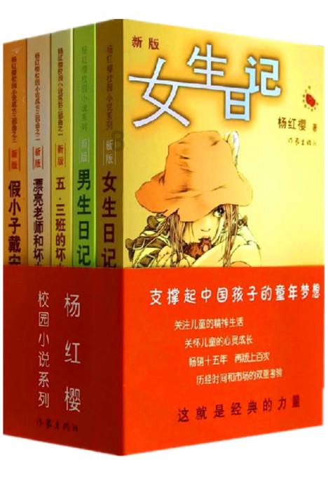 蜡笔小新大逃杀2